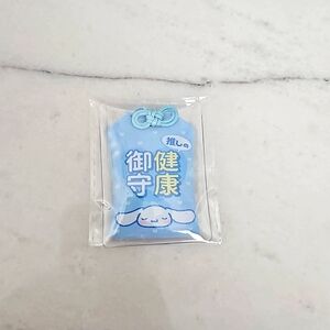 Cinnamaroll Omamori (Good Luck Charm) -- Japan Exclusive Sanrio